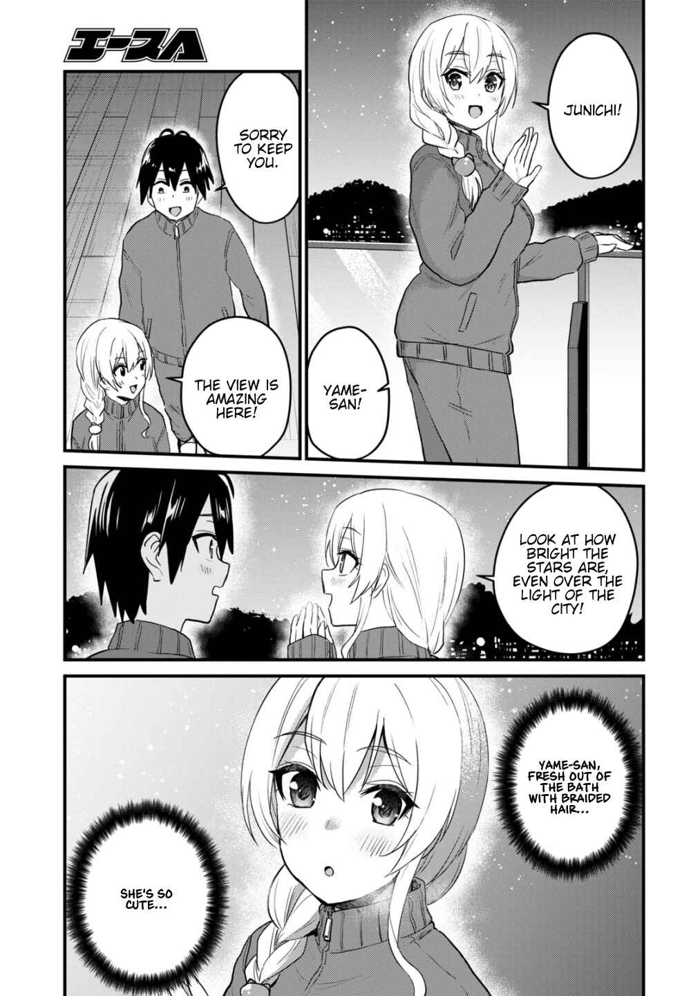 Page 14 Chapter 106 Hajimete no Gal
