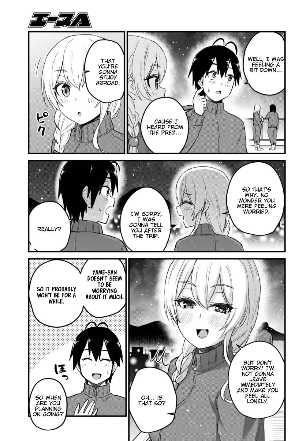 Page 16 Chapter 106 Hajimete no Gal