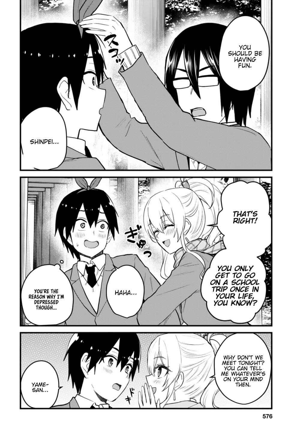 Page 7 Chapter 106 Hajimete no Gal