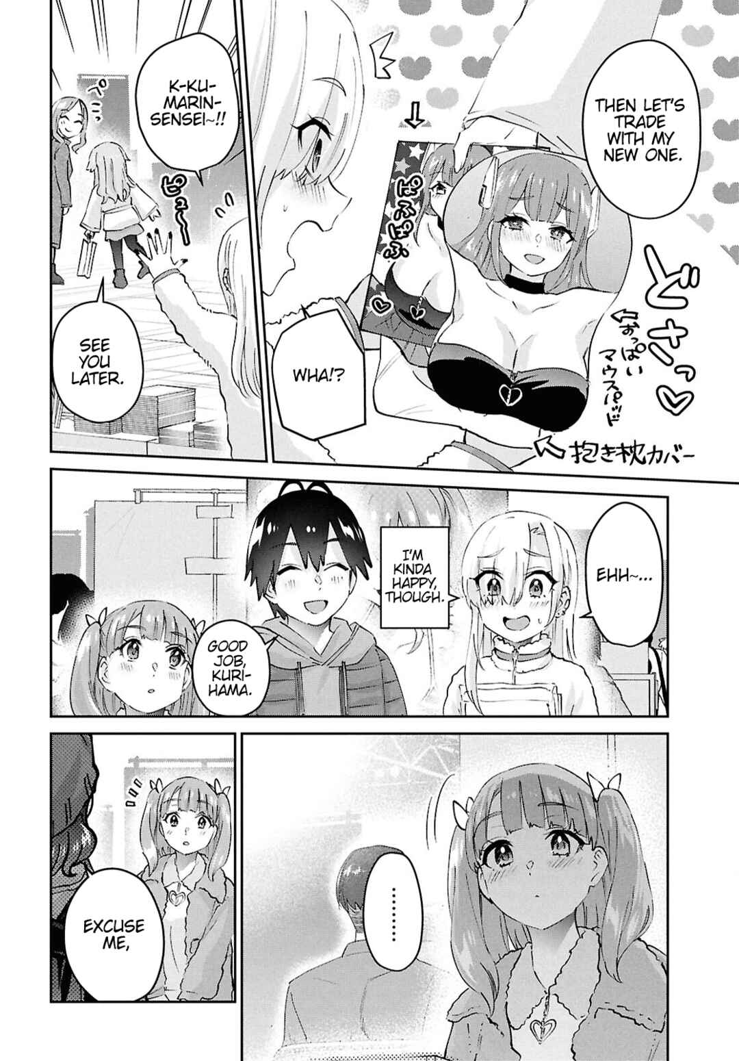 Page 10 Chapter 185 Hajimete no Gal