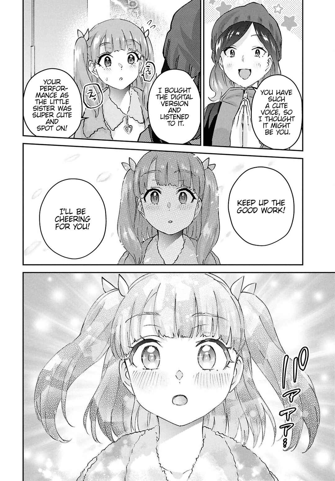 Page 12 Chapter 185 Hajimete no Gal