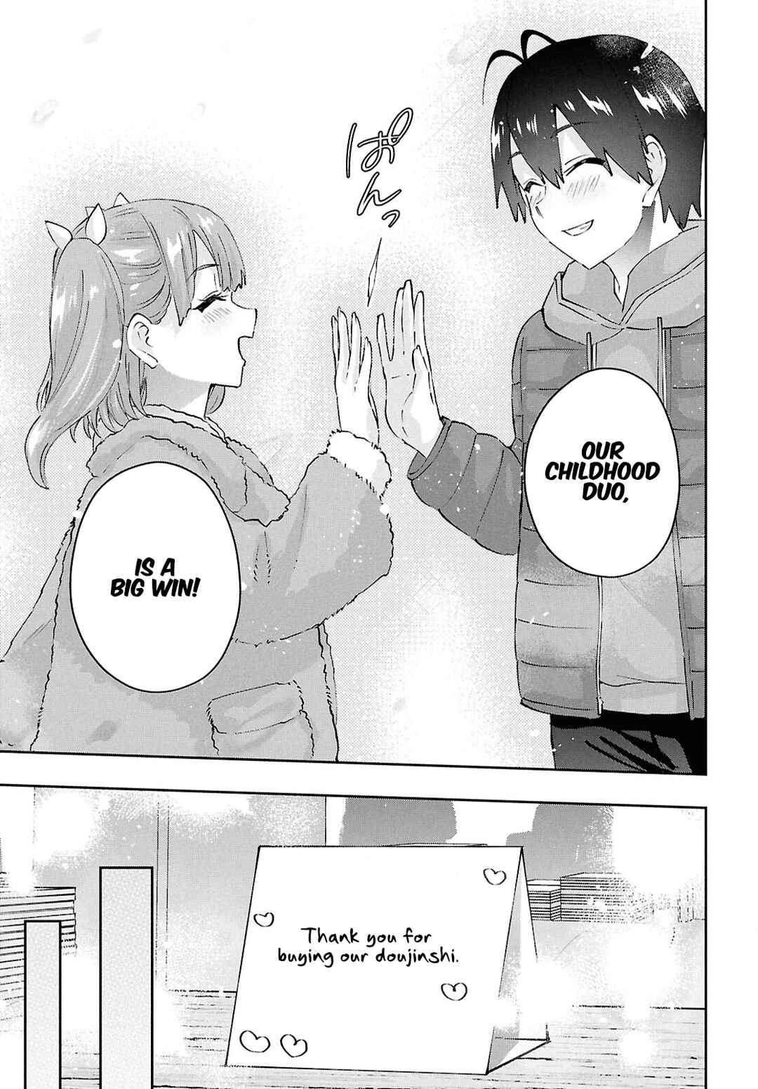 Page 15 Chapter 185 Hajimete no Gal