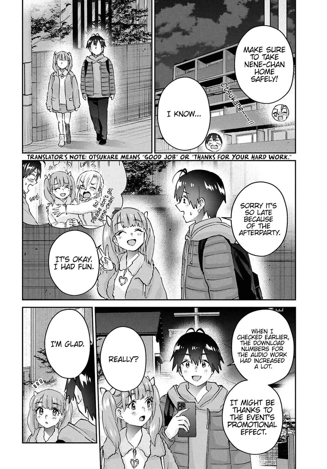 Page 16 Chapter 185 Hajimete no Gal
