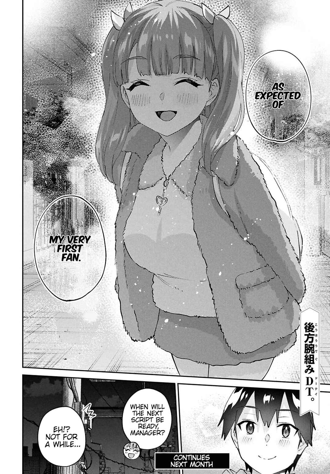 Page 18 Chapter 185 Hajimete no Gal