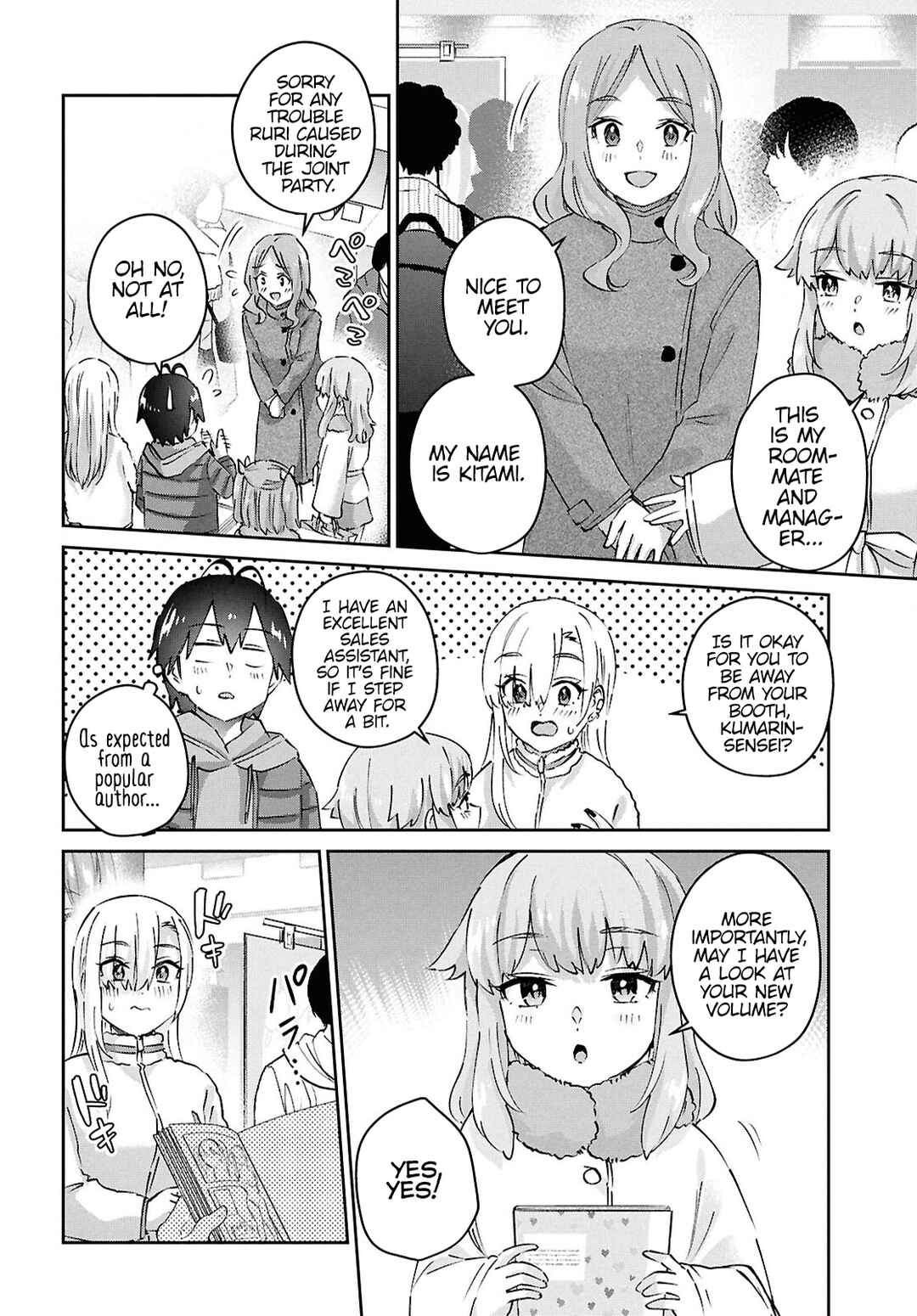 Page 8 Chapter 185 Hajimete no Gal