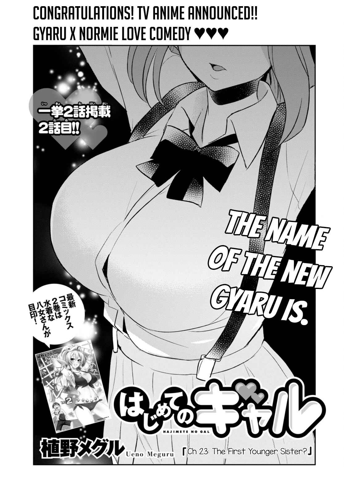 Page 3 Chapter 23 Hajimete no Gal