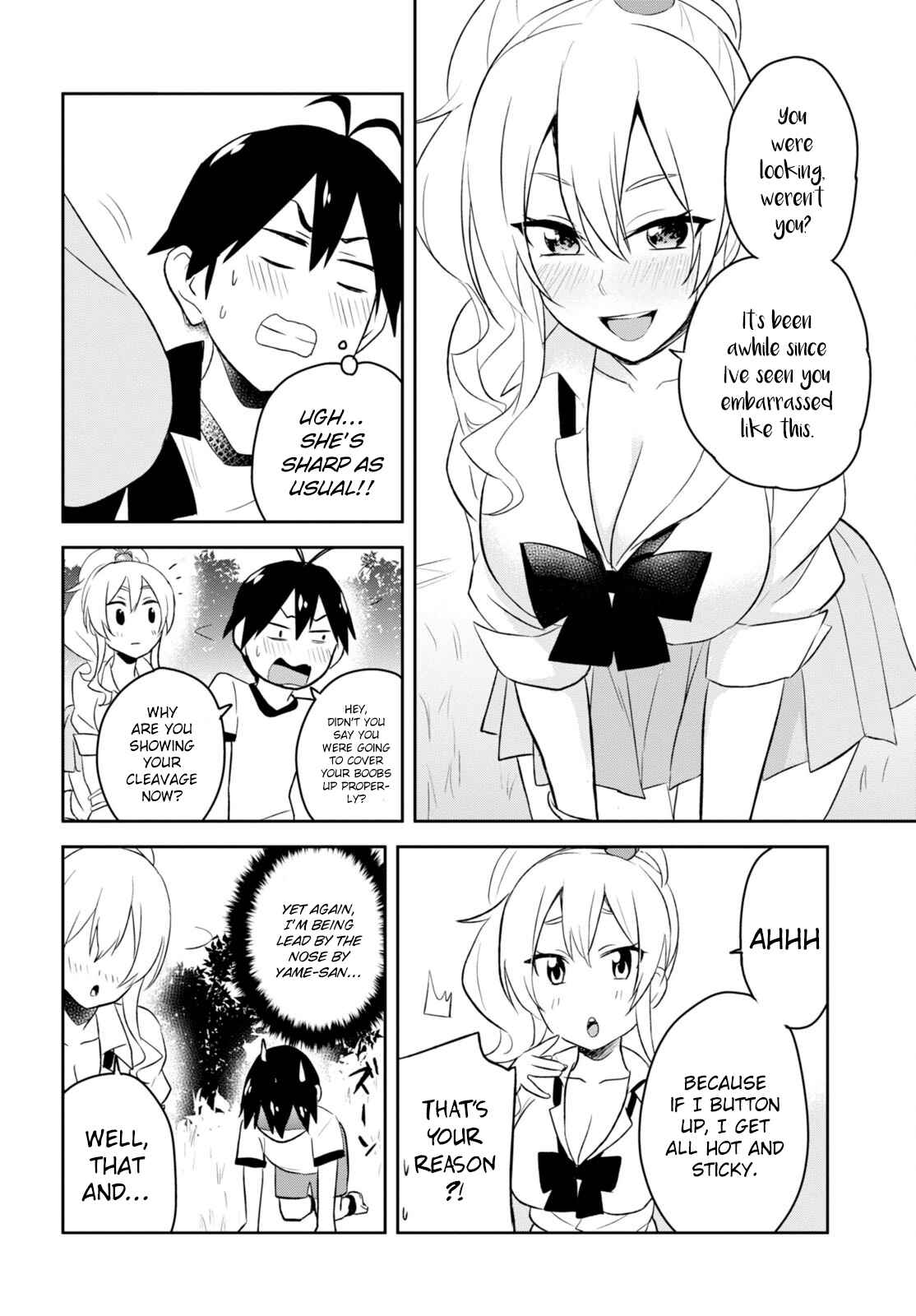 Page 7 Chapter 23 Hajimete no Gal