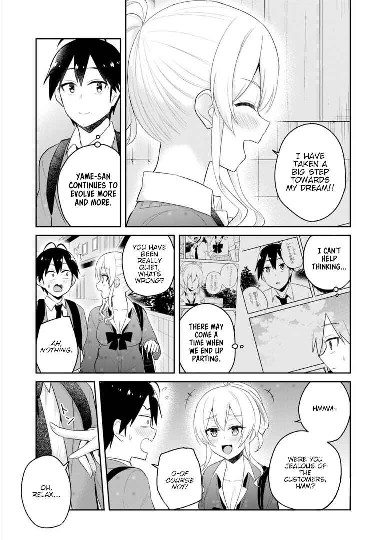 Page 18 Chapter 82 Hajimete no Gal