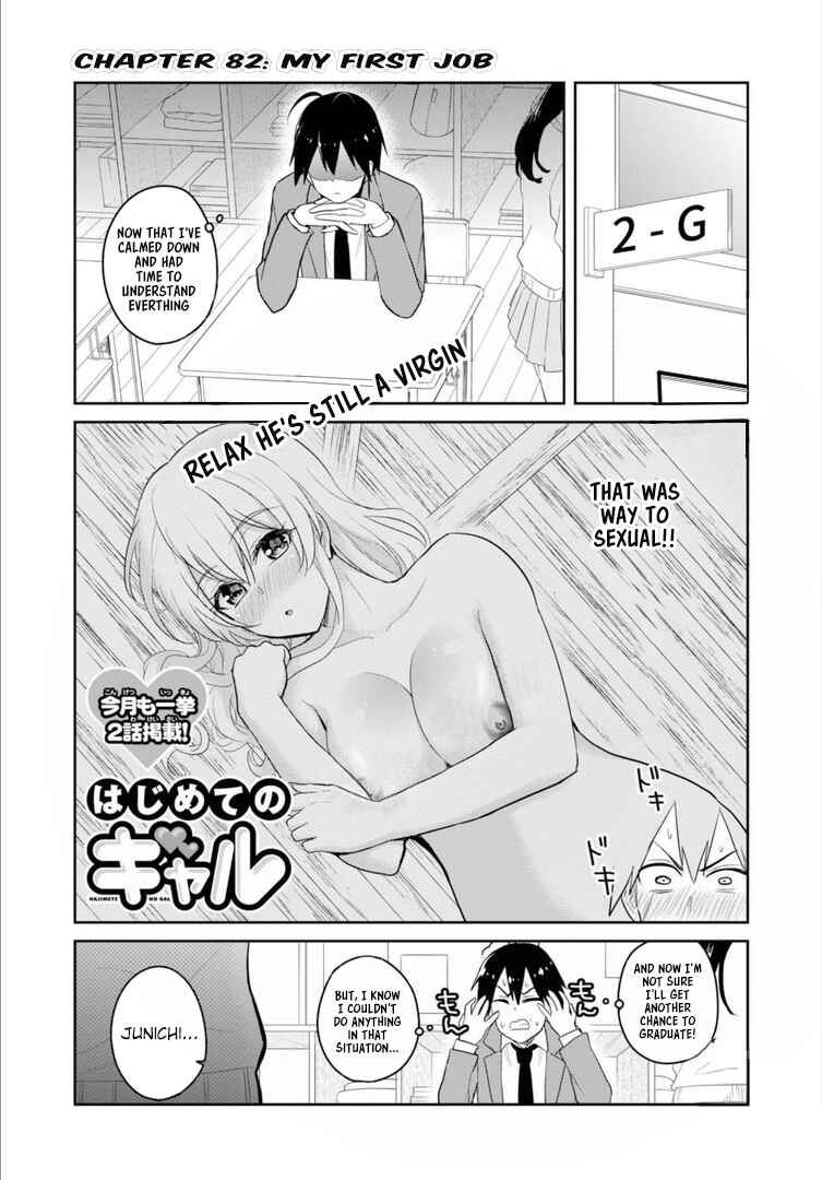 Page 2 Chapter 82 Hajimete no Gal