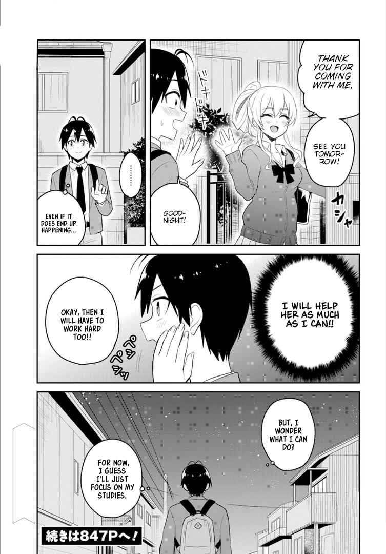 Page 20 Chapter 82 Hajimete no Gal