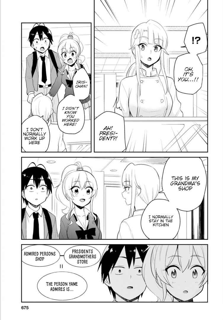 Page 6 Chapter 82 Hajimete no Gal
