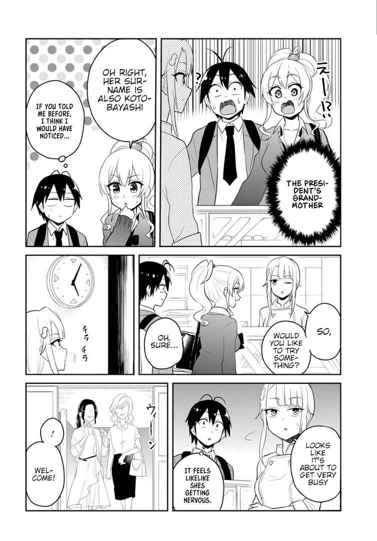 Page 7 Chapter 82 Hajimete no Gal