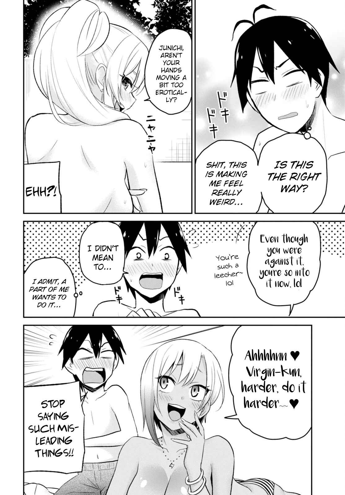 Page 11 Chapter 19 Hajimete no Gal