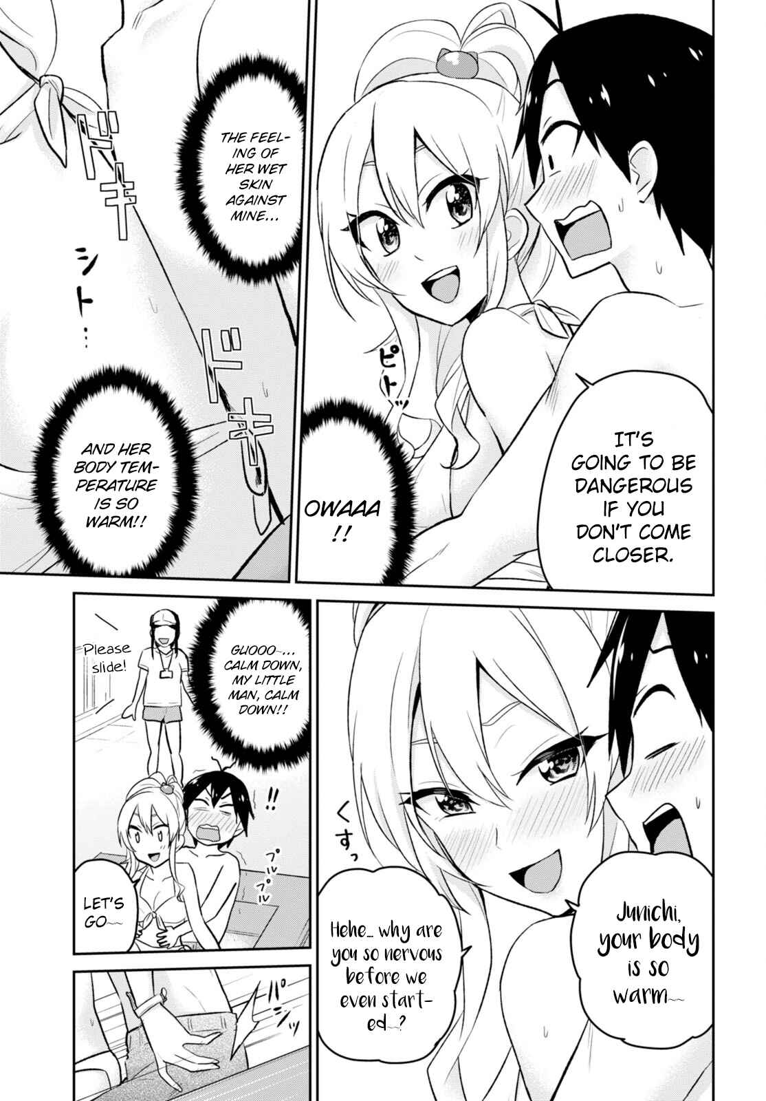Page 14 Chapter 19 Hajimete no Gal