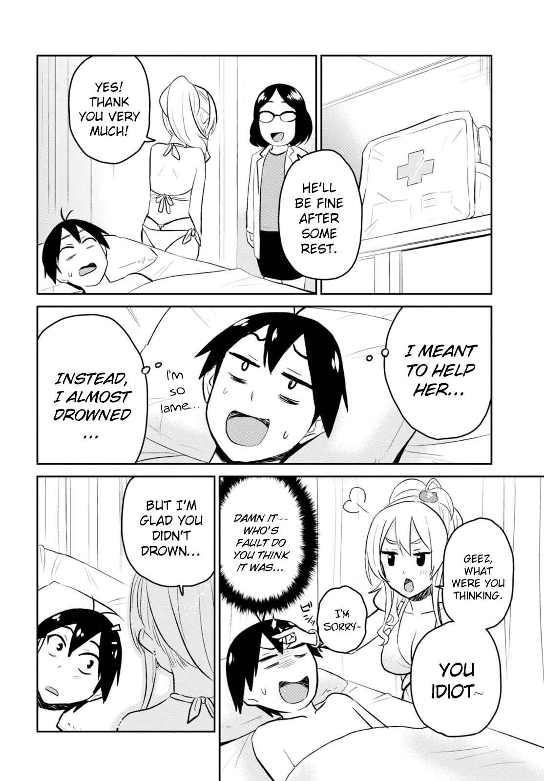 Page 19 Chapter 19 Hajimete no Gal