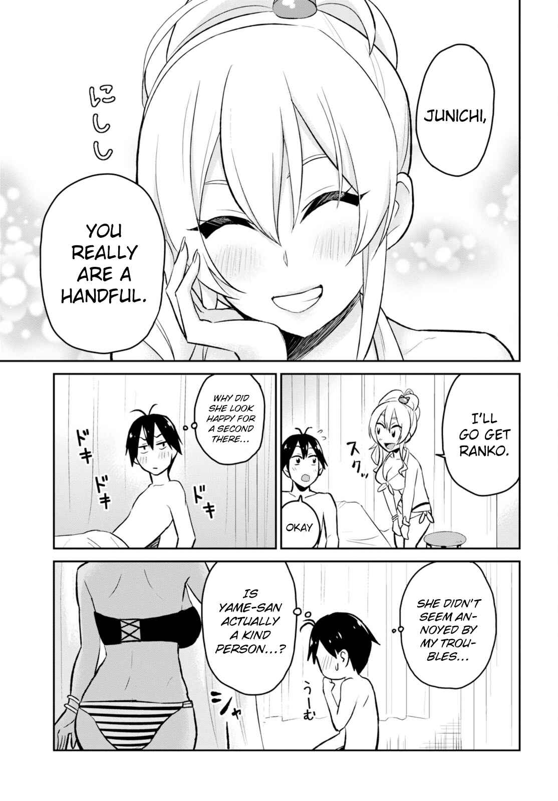 Page 20 Chapter 19 Hajimete no Gal