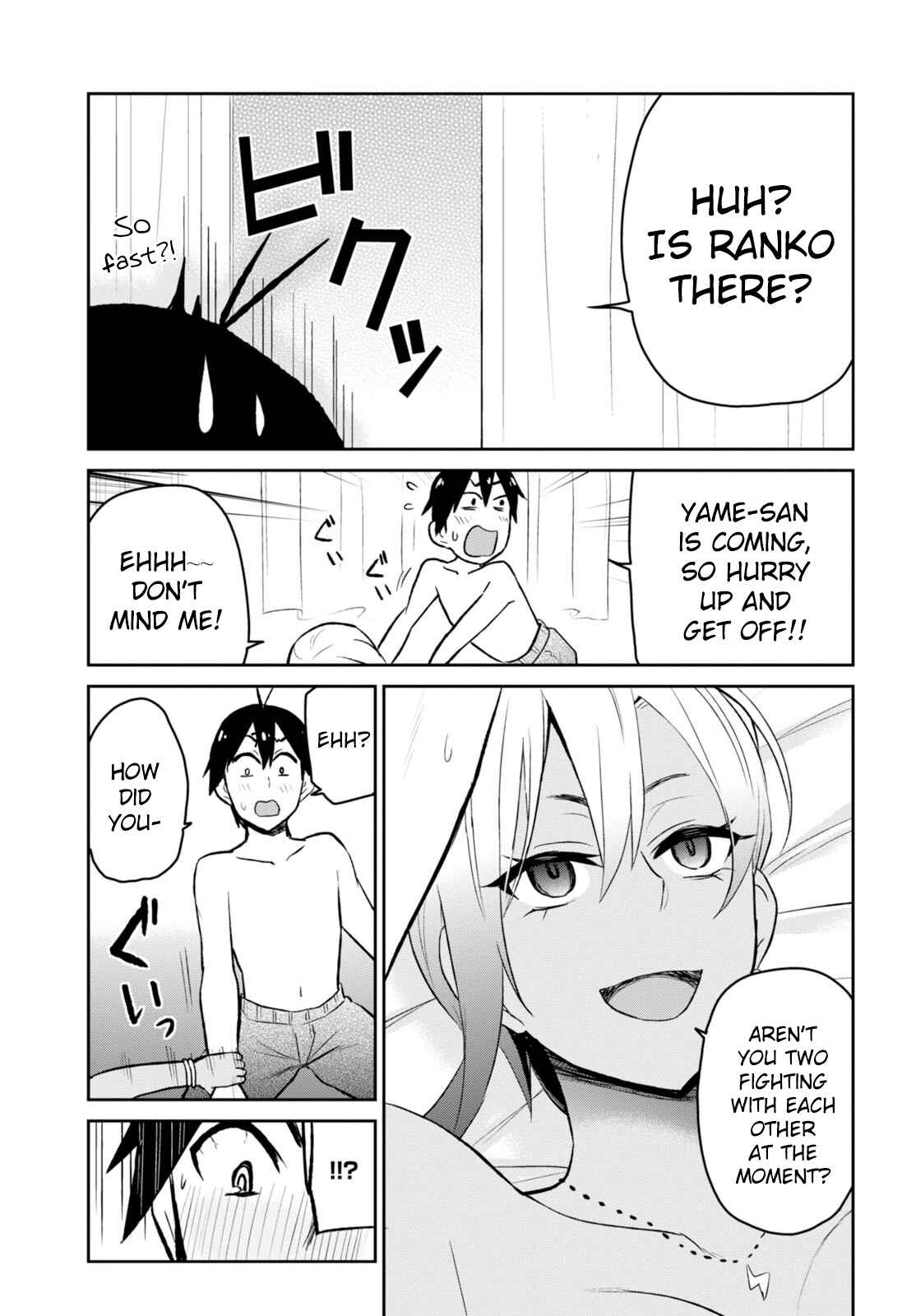 Page 22 Chapter 19 Hajimete no Gal
