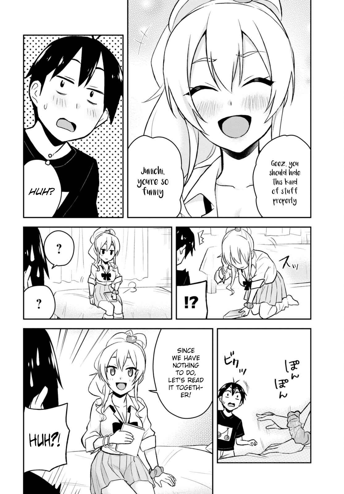 Page 17 Chapter 25 Hajimete no Gal