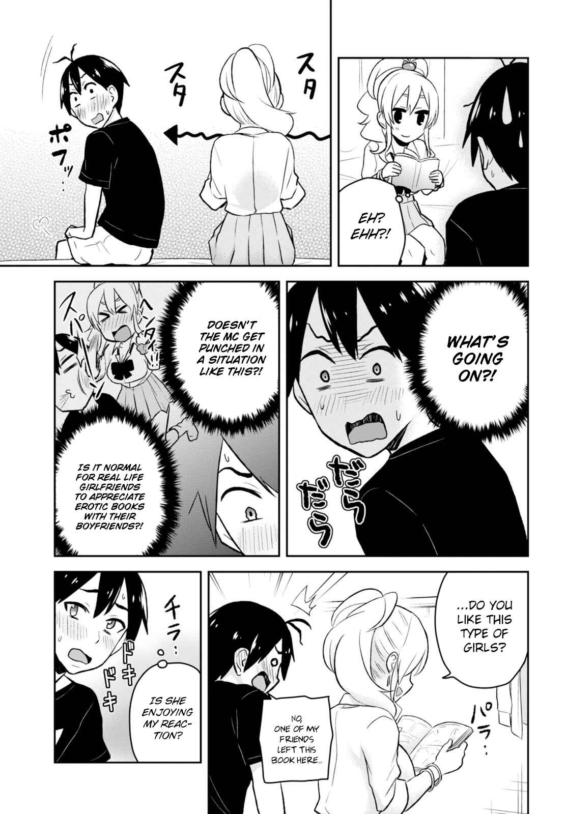 Page 18 Chapter 25 Hajimete no Gal