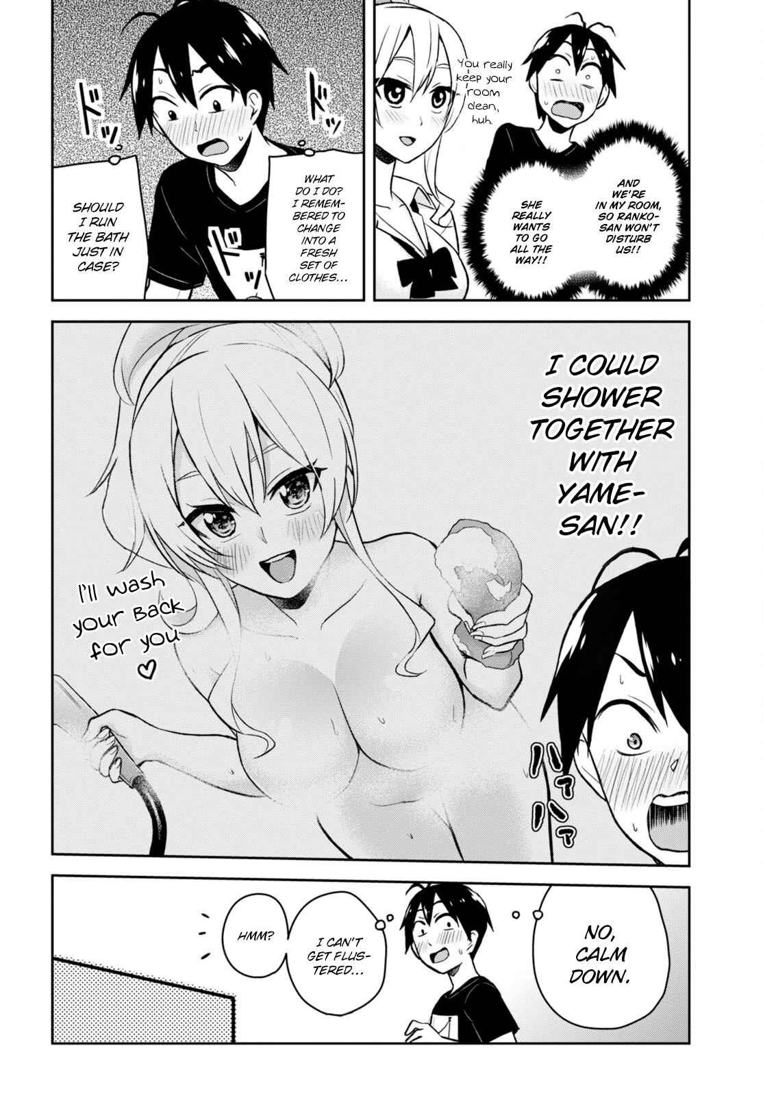 Page 5 Chapter 25 Hajimete no Gal