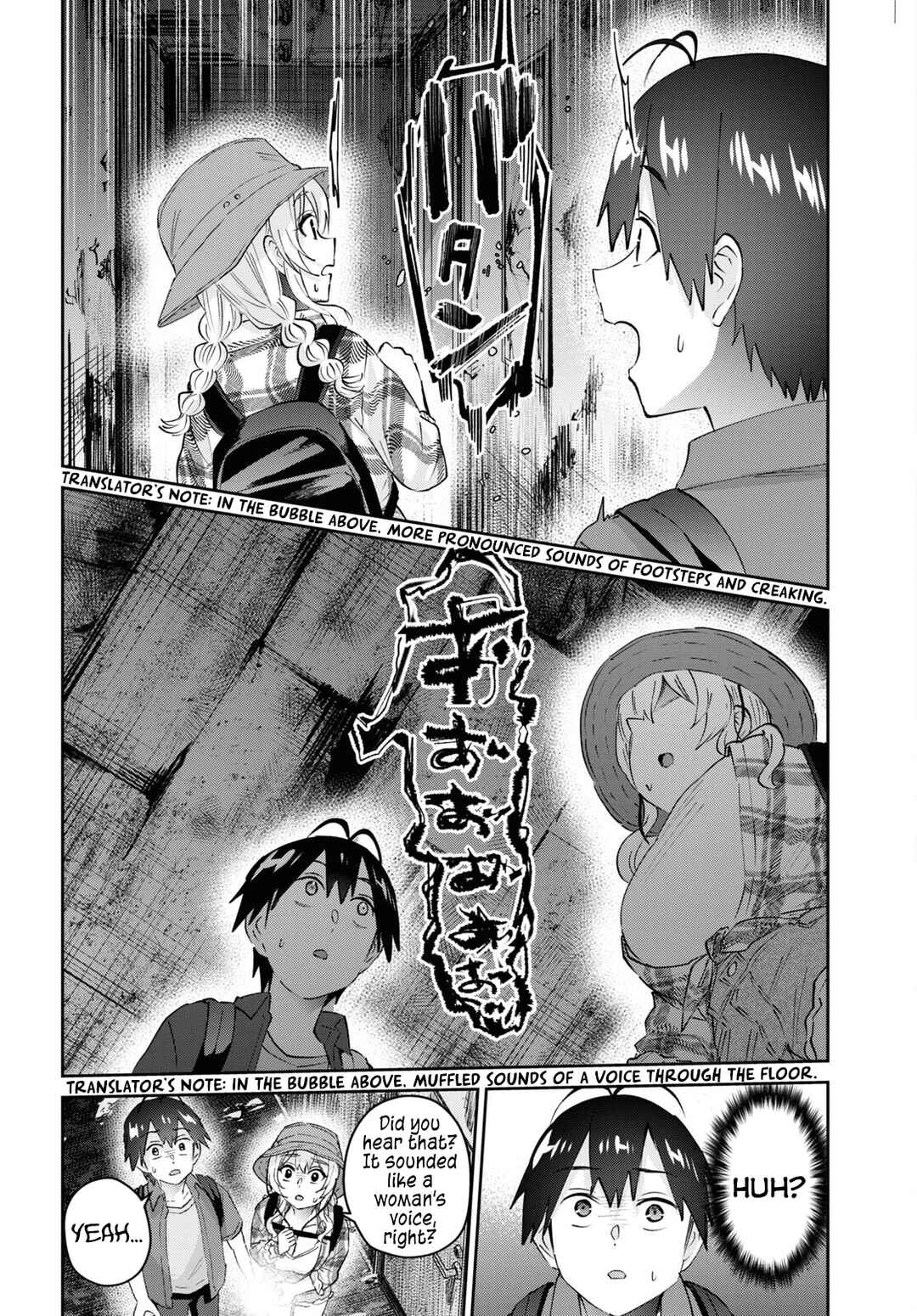 Page 14 Chapter 175 Hajimete no Gal