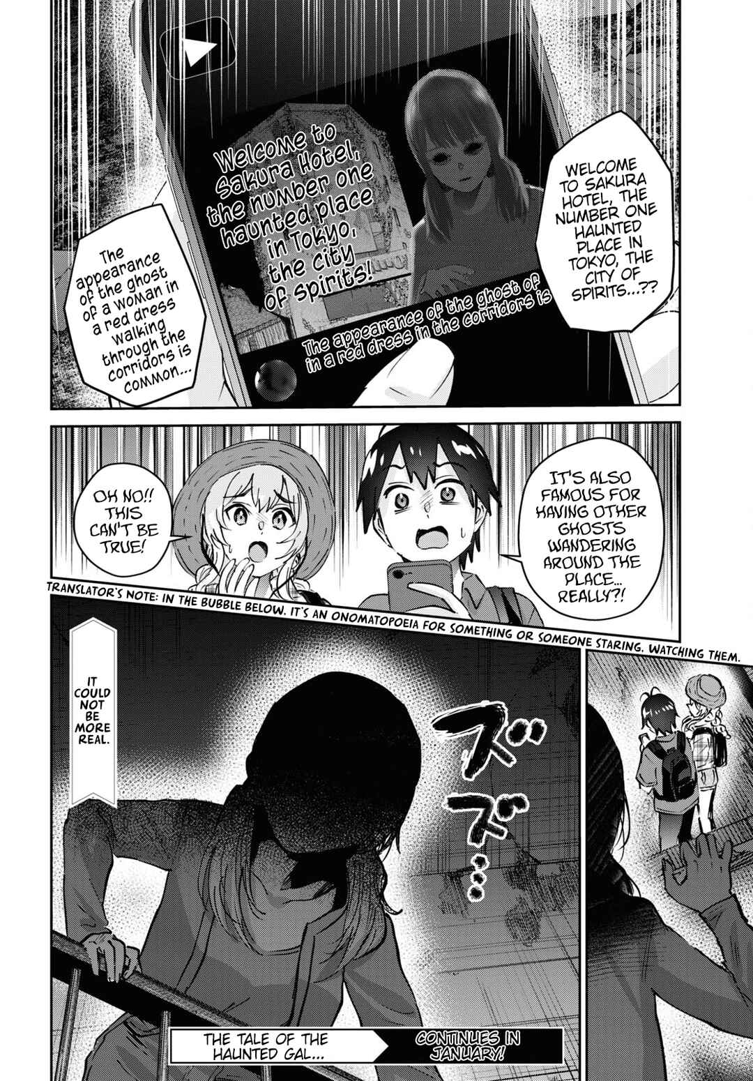 Page 16 Chapter 175 Hajimete no Gal