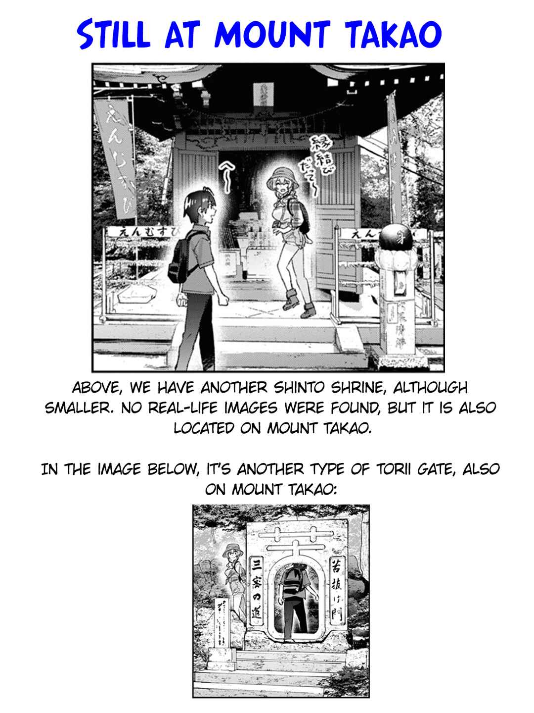 Page 22 Chapter 175 Hajimete no Gal