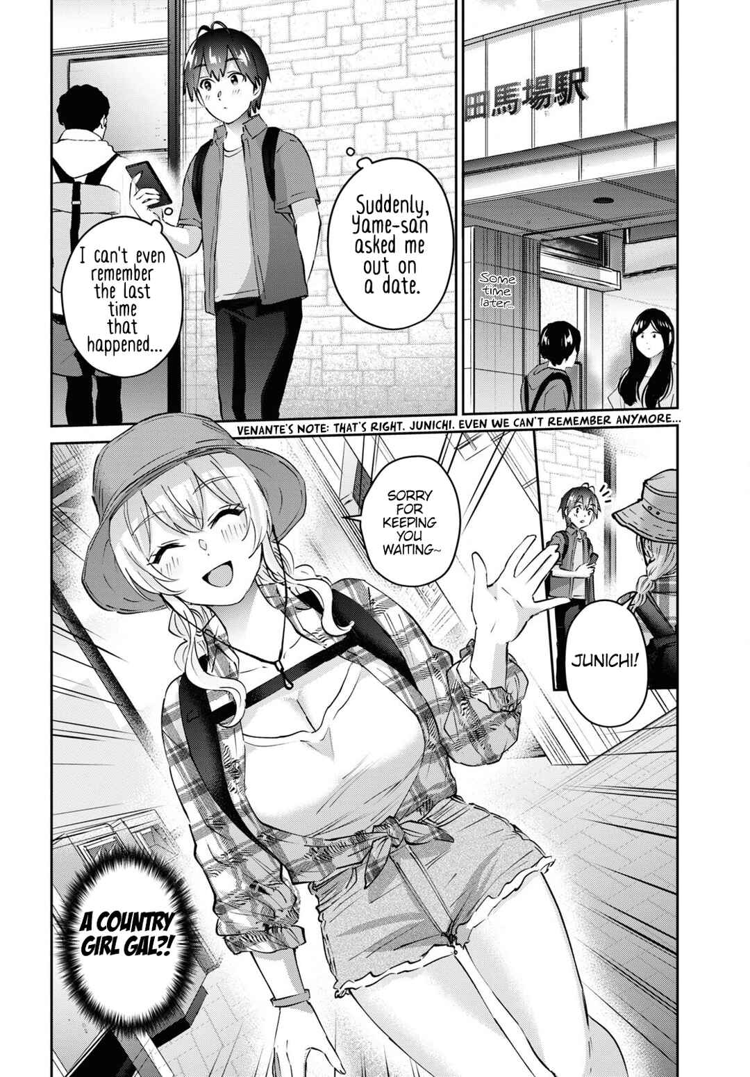 Page 4 Chapter 175 Hajimete no Gal