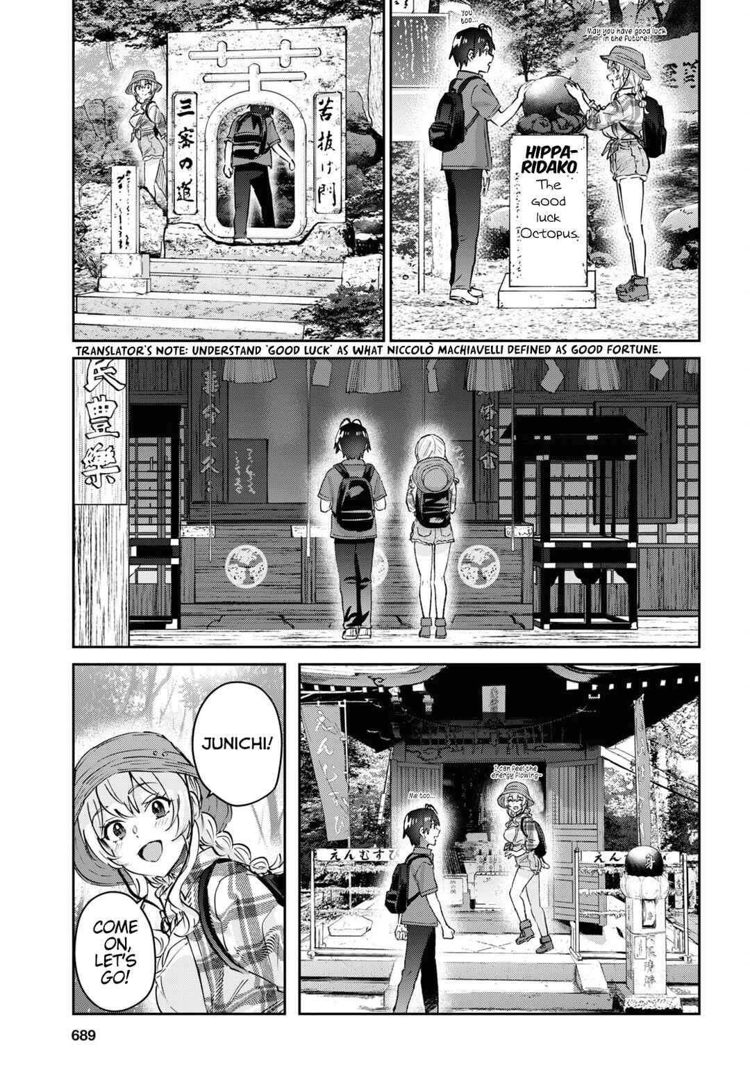 Page 7 Chapter 175 Hajimete no Gal