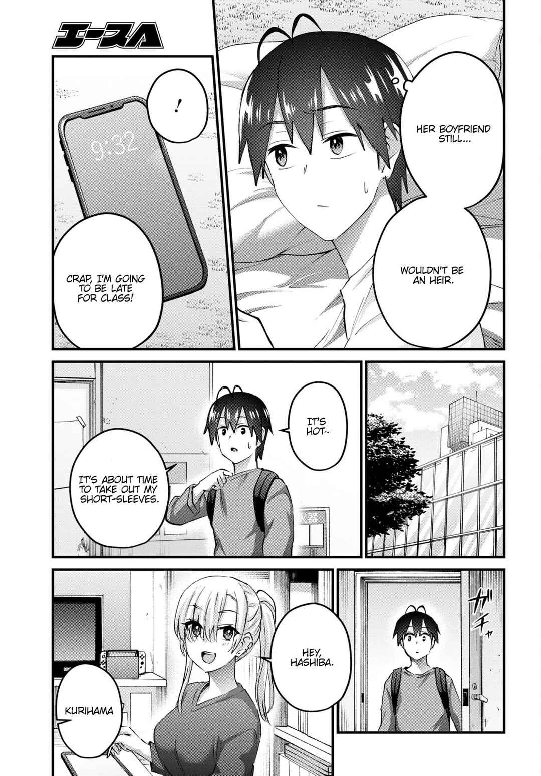 Page 11 Chapter 148 Hajimete no Gal