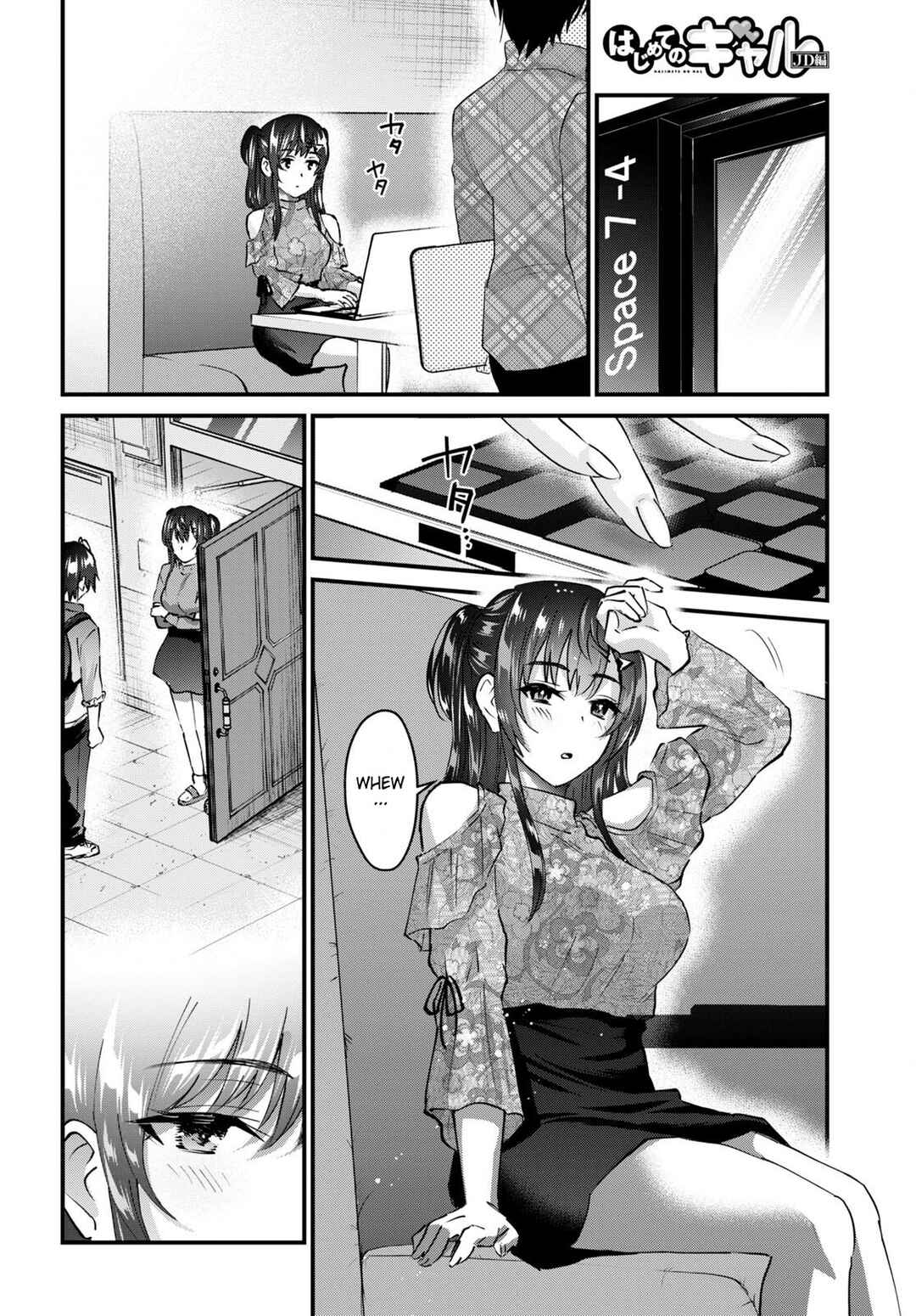 Page 14 Chapter 148 Hajimete no Gal