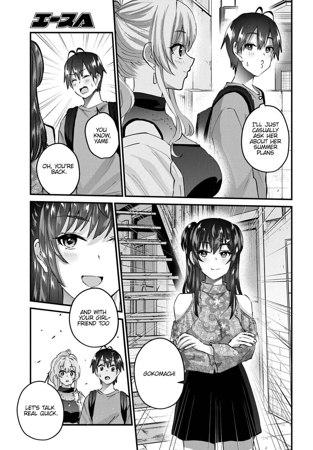 Page 17 Chapter 148 Hajimete no Gal