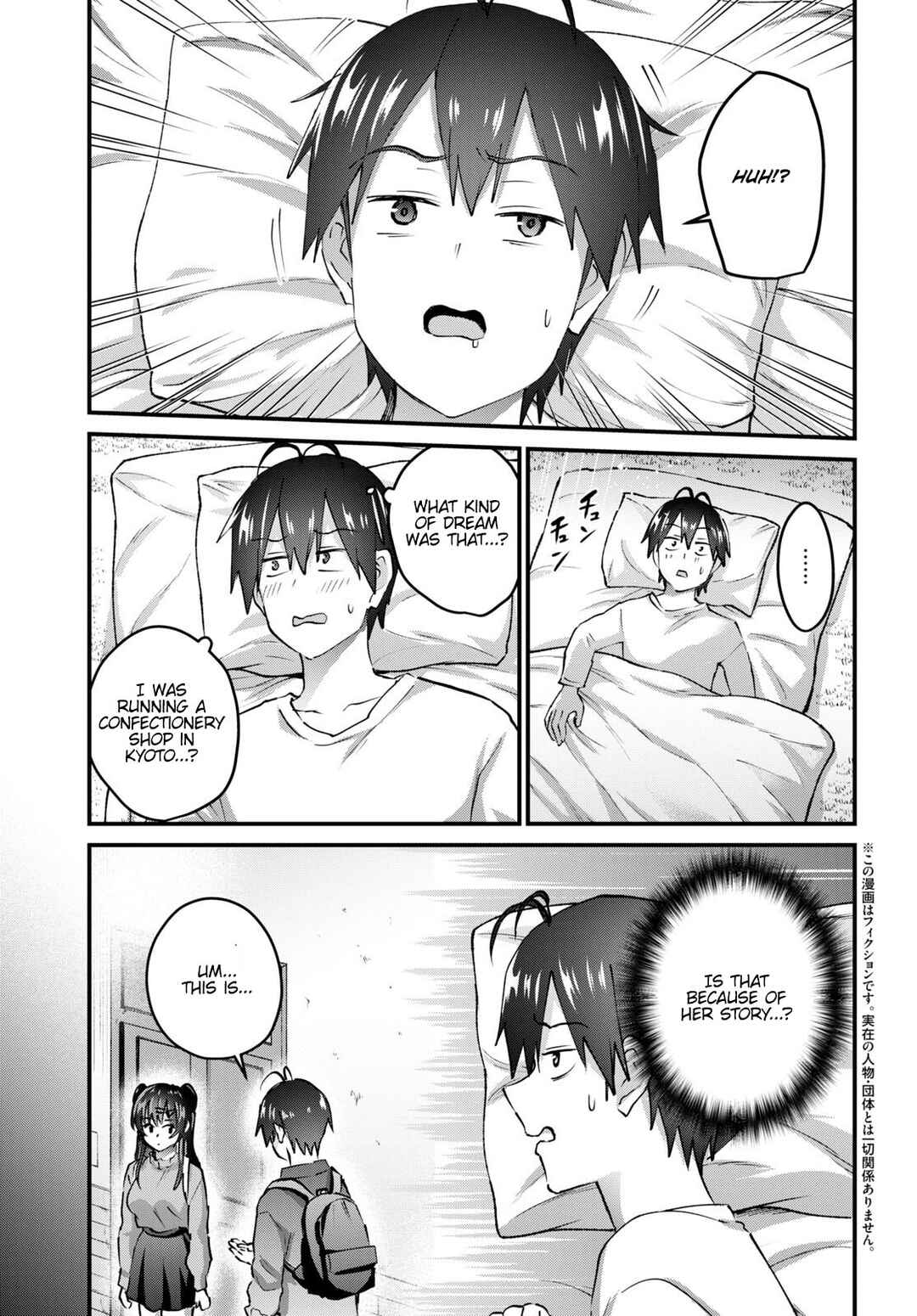 Page 5 Chapter 148 Hajimete no Gal