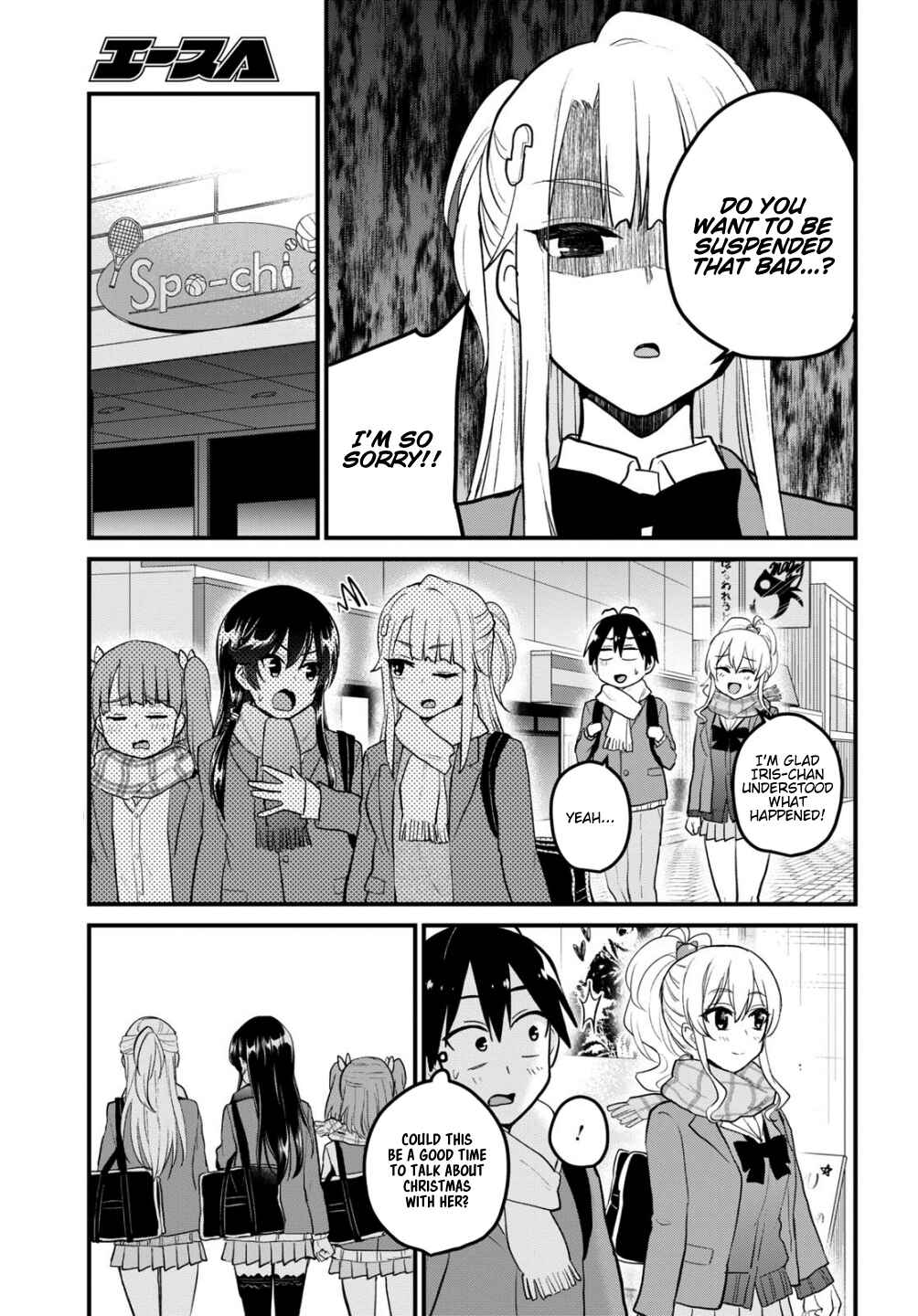 Page 12 Chapter 87 Hajimete no Gal