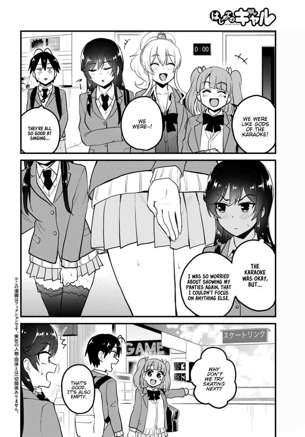 Page 3 Chapter 87 Hajimete no Gal