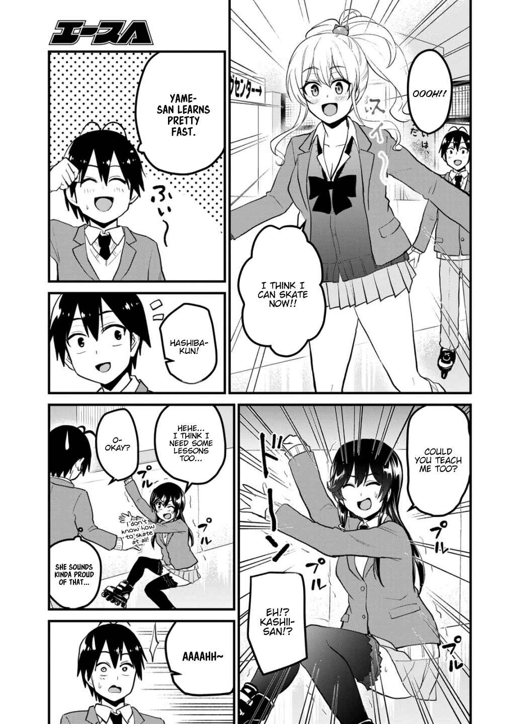 Page 8 Chapter 87 Hajimete no Gal