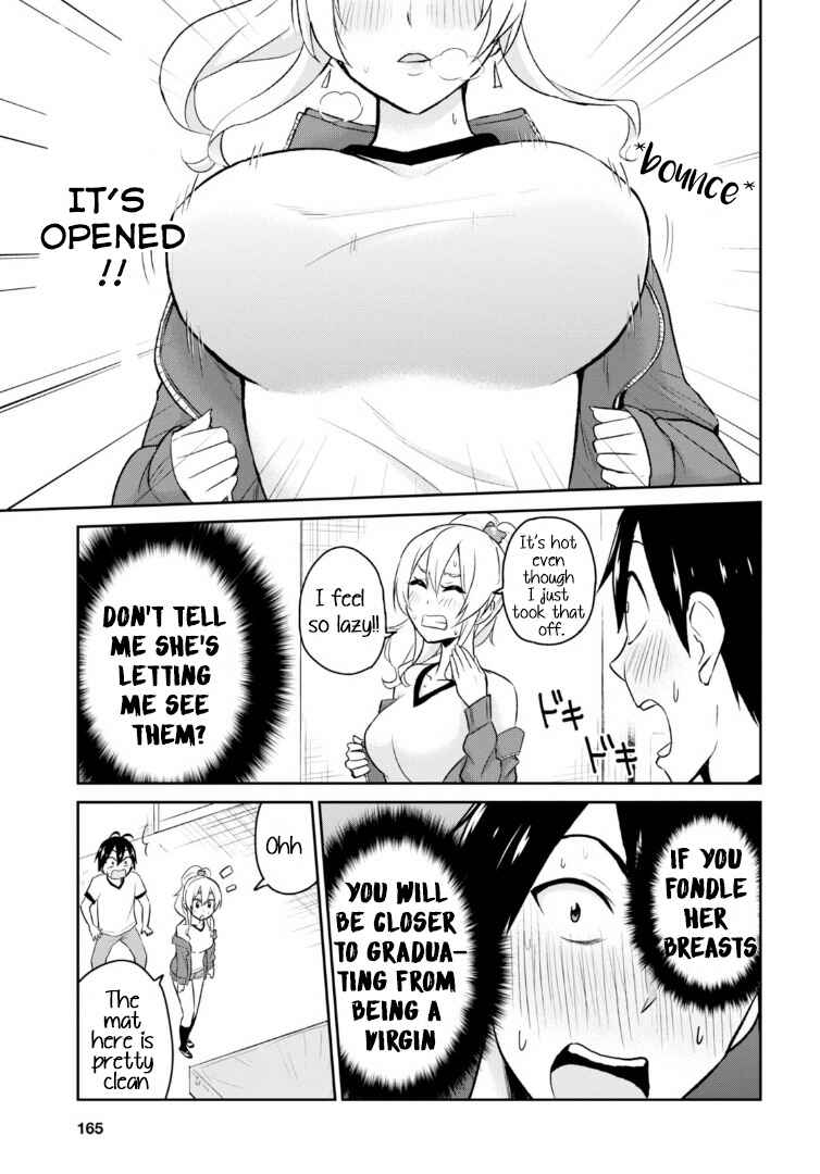 Page 17 Chapter 11 Hajimete no Gal