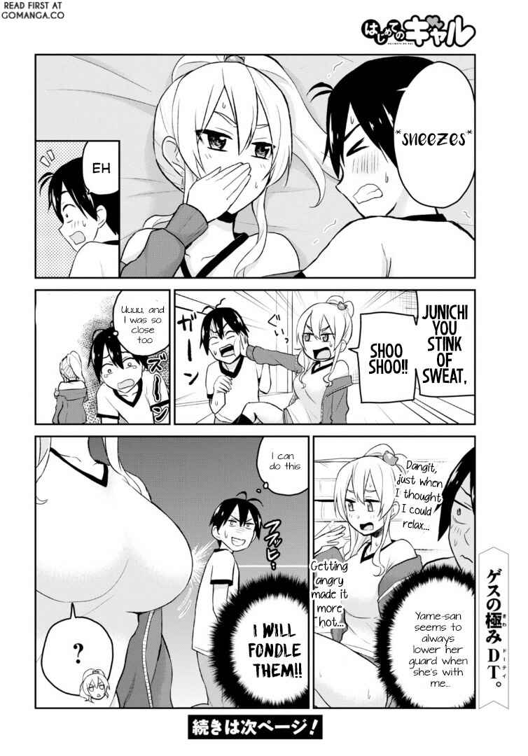 Page 22 Chapter 11 Hajimete no Gal