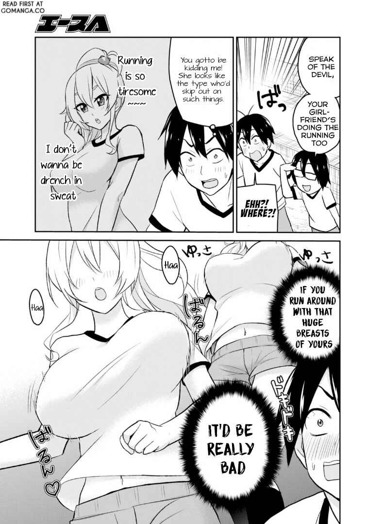 Page 9 Chapter 11 Hajimete no Gal