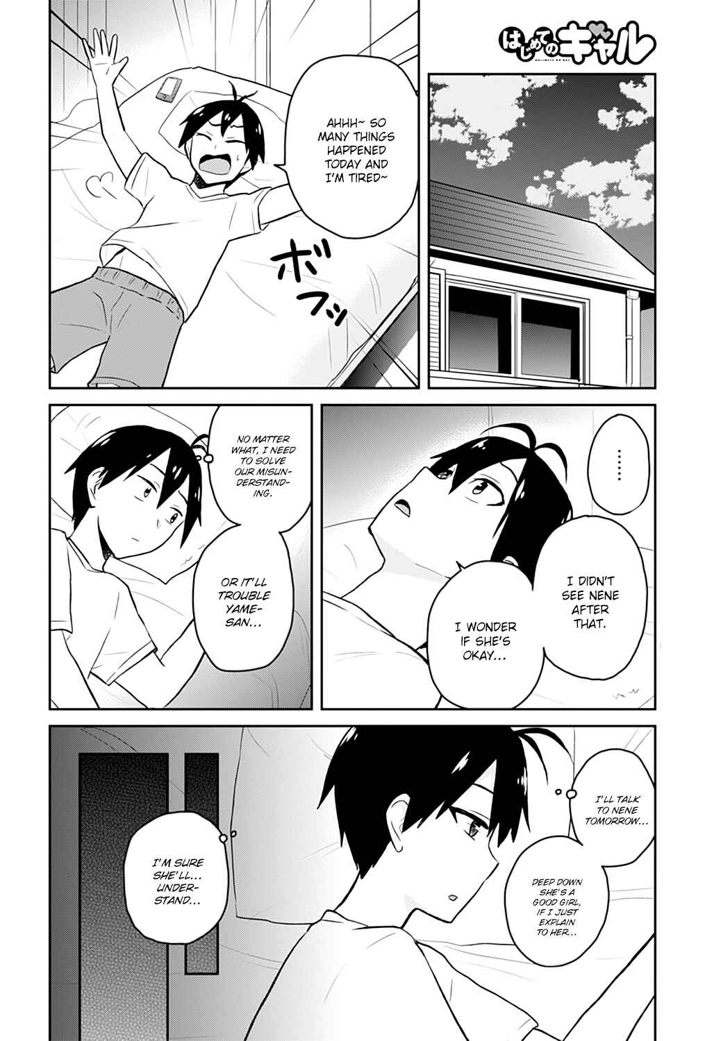 Page 19 Chapter 29 Hajimete no Gal