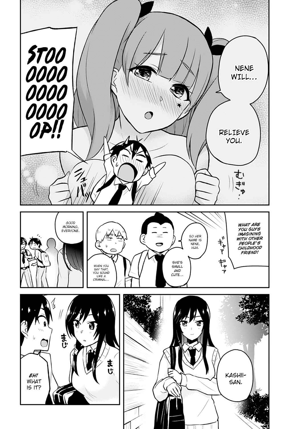 Page 5 Chapter 29 Hajimete no Gal