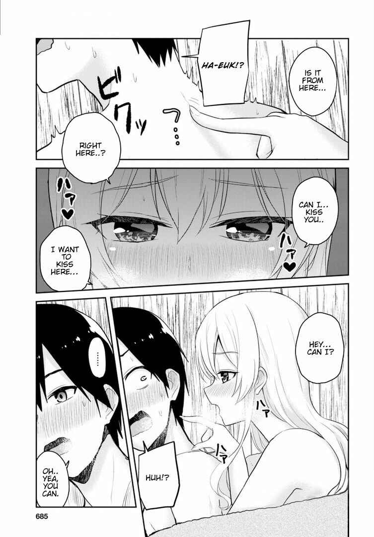Page 12 Chapter 80 Hajimete no Gal