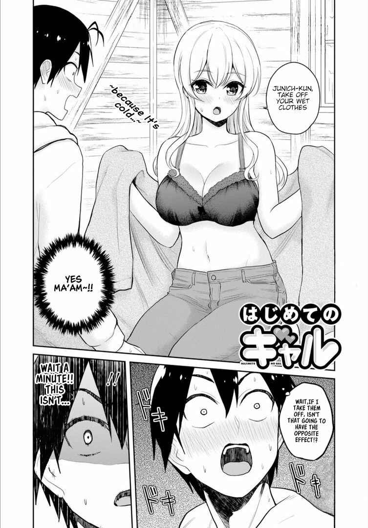 Page 2 Chapter 80 Hajimete no Gal
