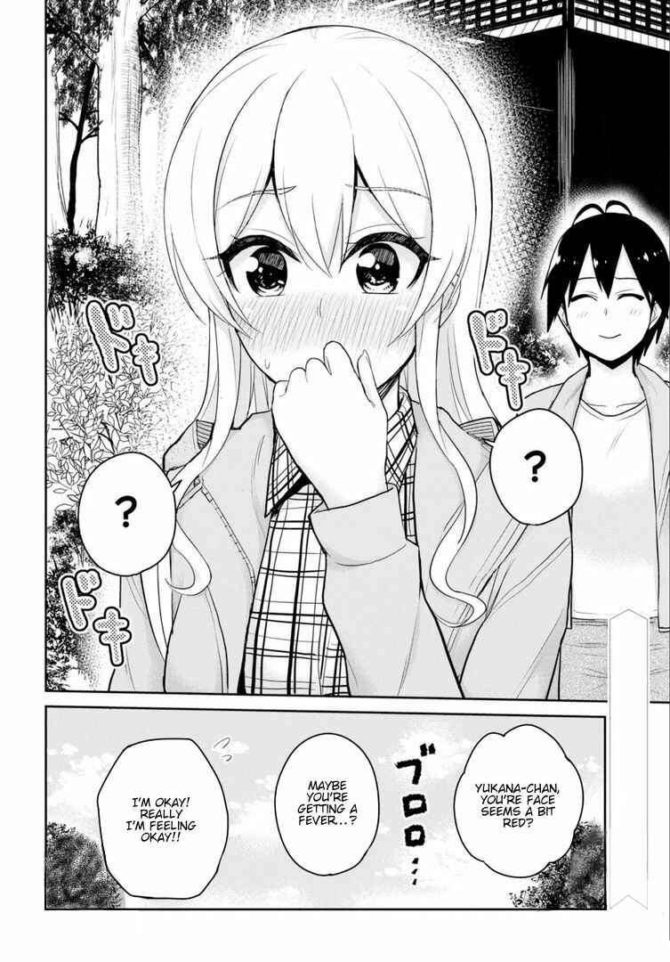 Page 21 Chapter 80 Hajimete no Gal