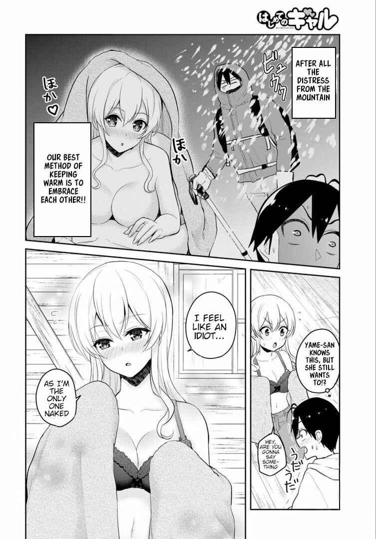Page 3 Chapter 80 Hajimete no Gal