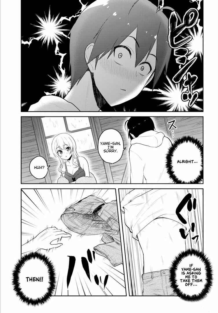 Page 4 Chapter 80 Hajimete no Gal