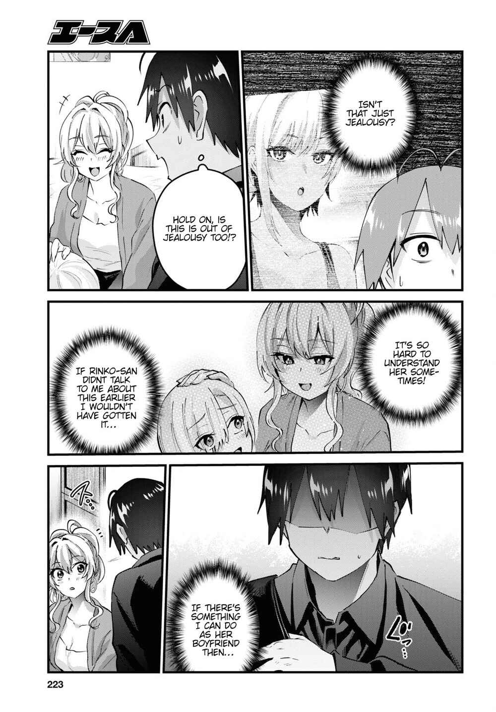 Page 4 Chapter 145 Hajimete no Gal