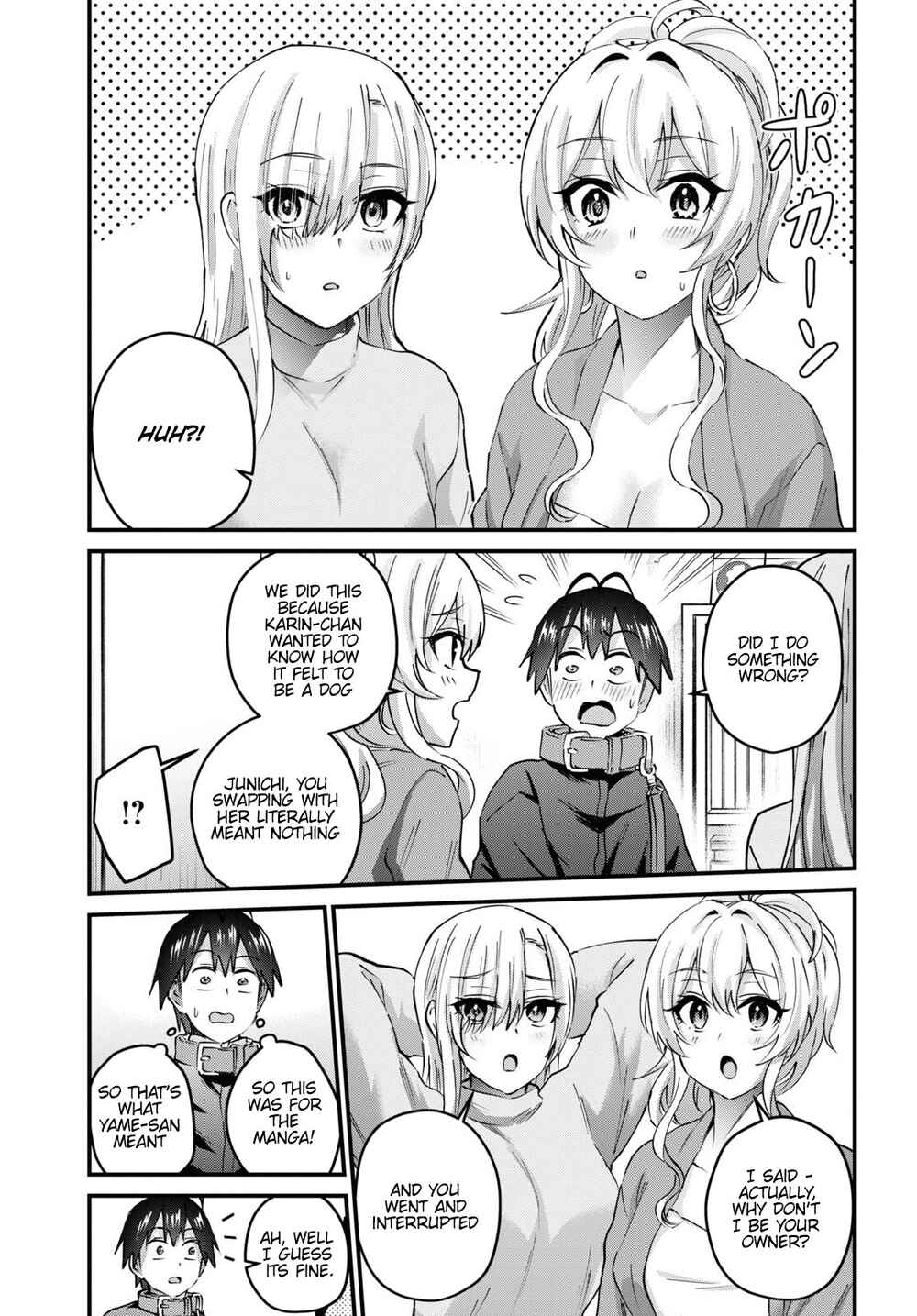 Page 6 Chapter 145 Hajimete no Gal