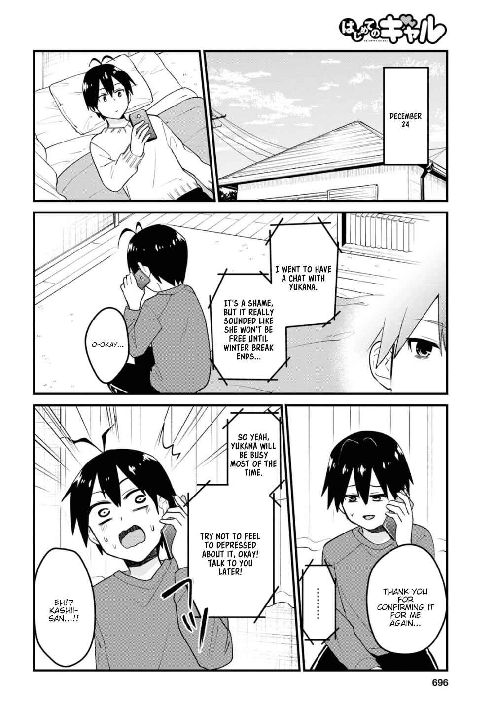 Page 11 Chapter 93 Hajimete no Gal