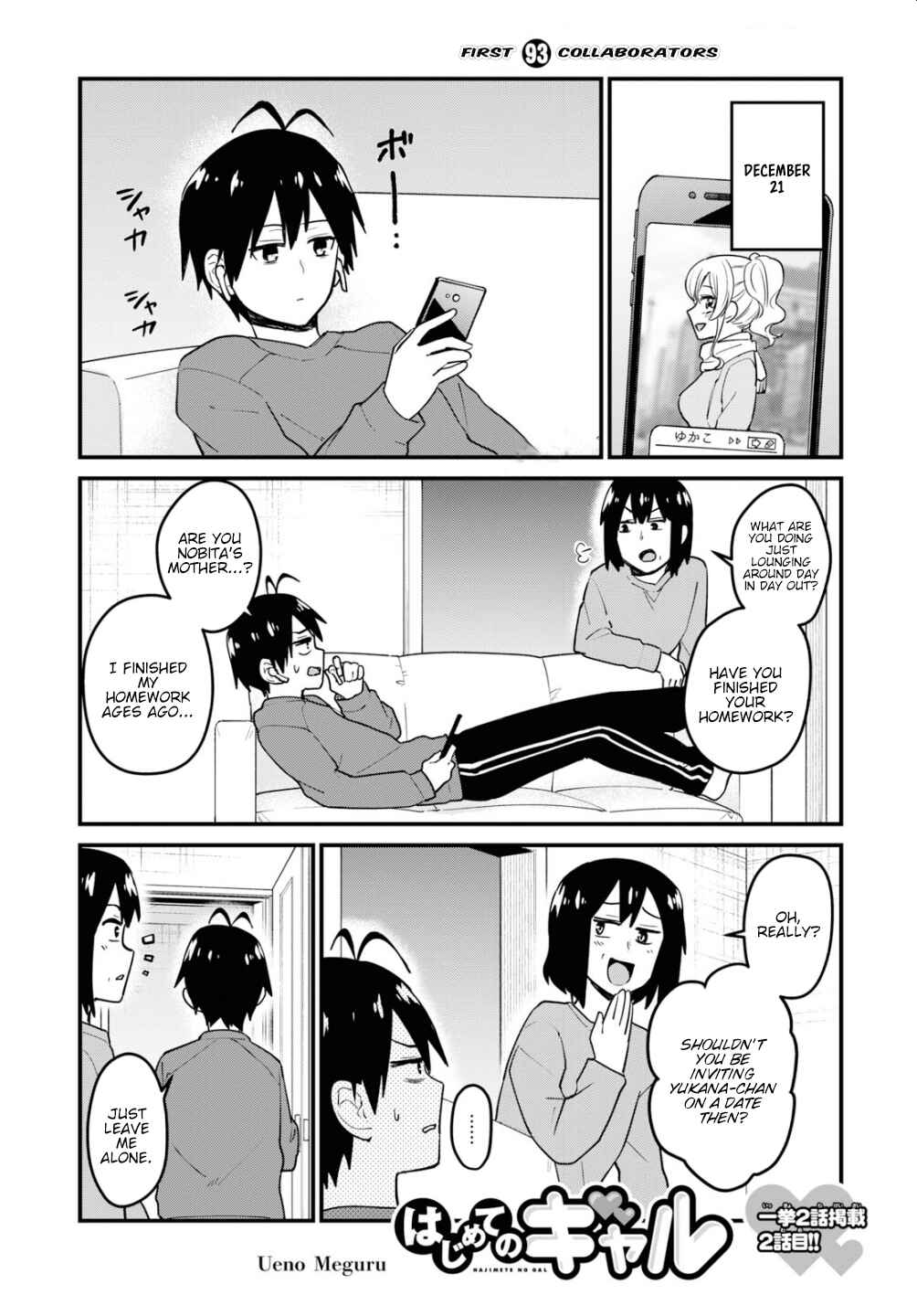 Page 2 Chapter 93 Hajimete no Gal